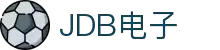 JDB电子(中国)官方平台登录