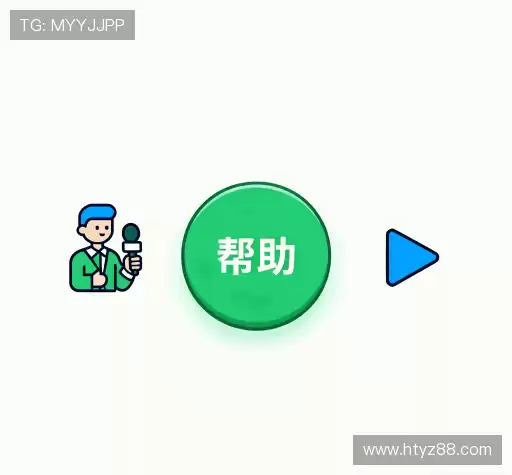 帮助中心